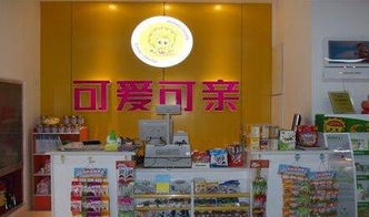 母嬰市場前景廣闊，可愛可親加盟是可靠選擇嗎？